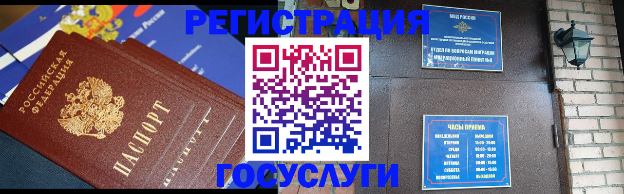 пропишу в квартире в Калаче-на-Дону